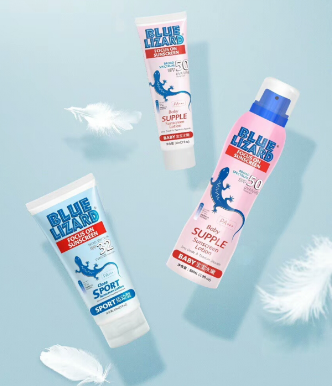 要脱单先防晒,你有一份蓝蜥蜴防晒待签收 要脱单先防晒,你有一份蓝蜥蜴防晒待签收