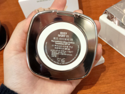 海蓝之谜气垫使用感受分享 海蓝之谜气垫使用感受分享