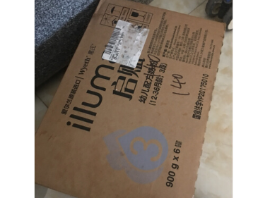 又是一箱惠氏启赋婴儿奶粉 墙裂推荐给各位宝妈 又是一箱惠氏启赋婴儿奶粉 墙裂推荐给各位宝妈