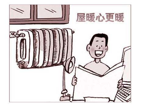 集中供暖和天然气供暖那种供暖方式更好 集中供暖和天然气供暖那种供暖方式更好