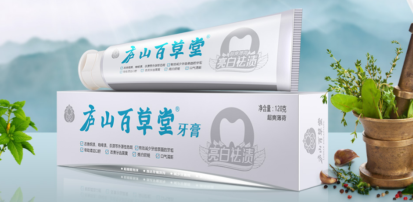 好用的美白牙膏推荐，让你的笑容更加自信