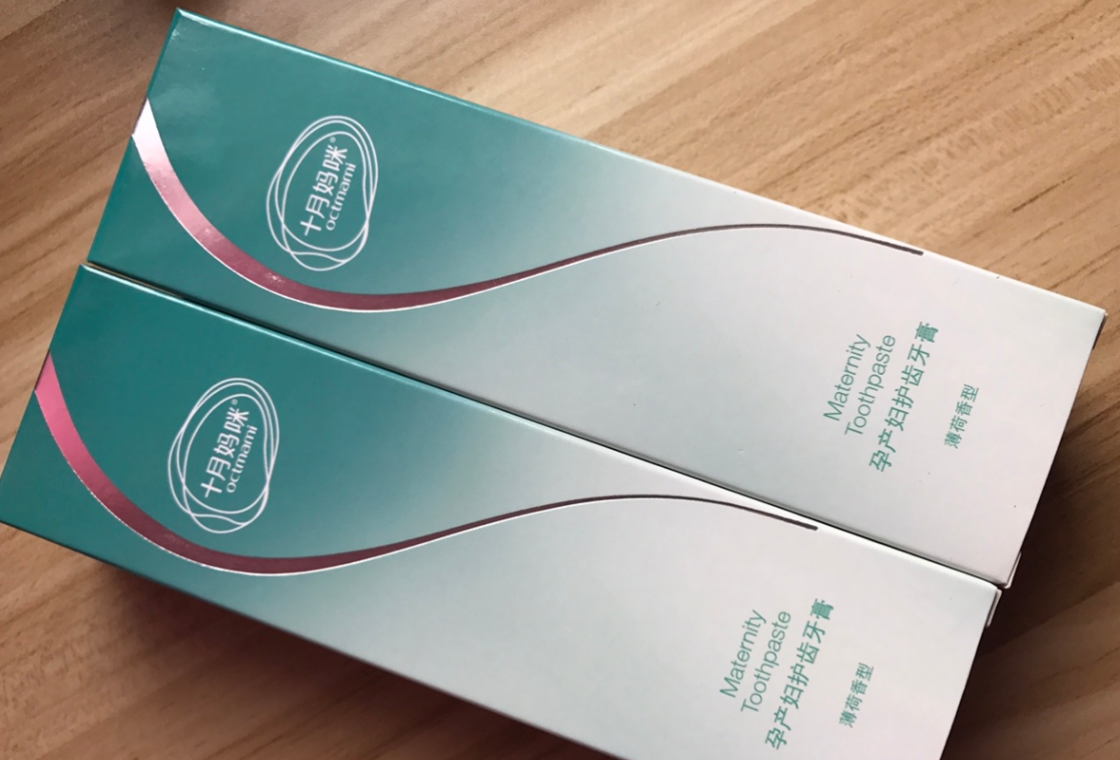 十月妈咪孕妇牙膏分享开箱体验,适合经常孕吐妈咪吗 十月妈咪孕妇牙膏分享开箱体验,适合经常孕吐妈咪吗