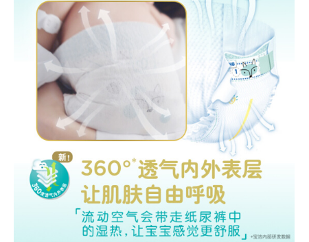 婴儿纸尿裤如何选购 分享5款性价比高的纸尿裤 婴儿纸尿裤如何选购 分享5款性价比高的纸尿裤