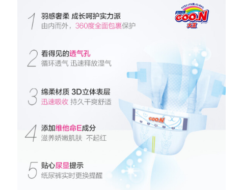 婴儿纸尿裤如何选购 分享5款性价比高的纸尿裤 婴儿纸尿裤如何选购 分享5款性价比高的纸尿裤