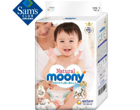 婴儿纸尿裤如何选购 分享5款性价比高的纸尿裤 婴儿纸尿裤如何选购 分享5款性价比高的纸尿裤