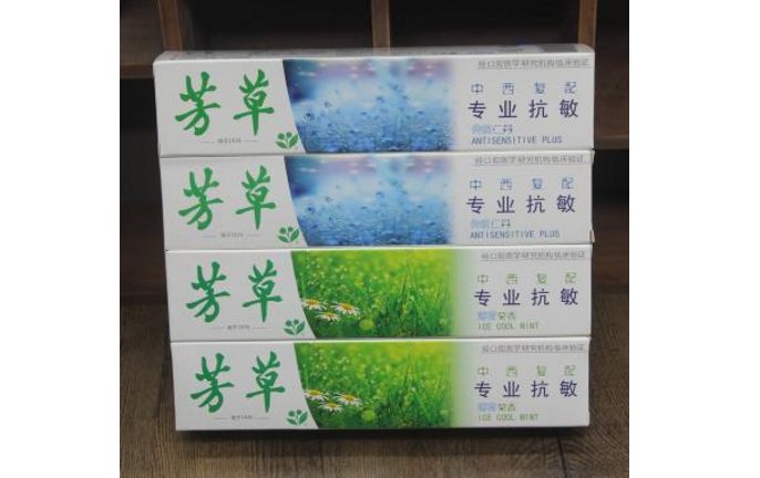 牙齿过敏是怎么回事,分享几款适合抗过敏的牙膏 牙齿过敏是怎么回事,分享几款适合抗过敏的牙膏