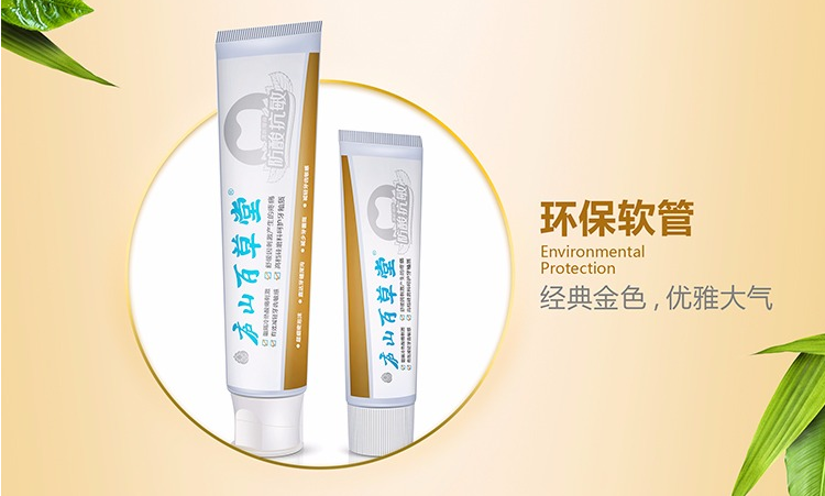 牙齿过敏是怎么回事,分享几款适合抗过敏的牙膏 牙齿过敏是怎么回事,分享几款适合抗过敏的牙膏