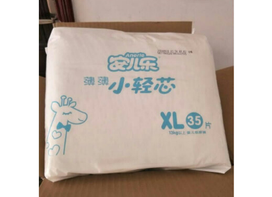 安儿乐小轻芯婴儿纸尿裤 分享个人使用感受