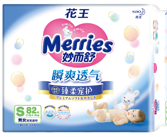 给新手爸妈的纯干货——十款高性价比纸尿裤哪家强? 给新手爸妈的纯干货——十款高性价比纸尿裤哪家强?