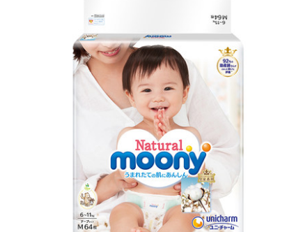 给新手爸妈的纯干货——十款高性价比纸尿裤哪家强? 给新手爸妈的纯干货——十款高性价比纸尿裤哪家强?