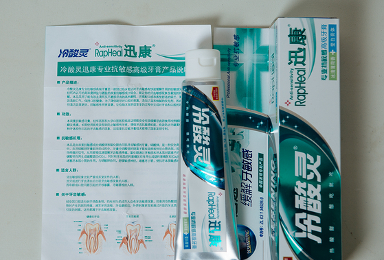 冷酸灵迅康系列抗敏牙膏开箱体验,分享个人体验 冷酸灵迅康系列抗敏牙膏开箱体验,分享个人体验