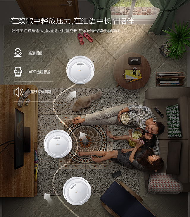 家用扫地吸尘机器人哪个牌子好?智能全自动的怎么样 家用扫地吸尘机器人哪个牌子好?智能全自动的怎么样