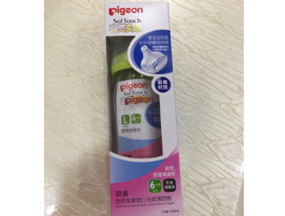 贝亲奶瓶开箱 宝宝少不了的用品 贝亲奶瓶开箱 宝宝少不了的用品