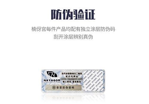 创造家居新概念，天然乳胶品牌楠伢宫