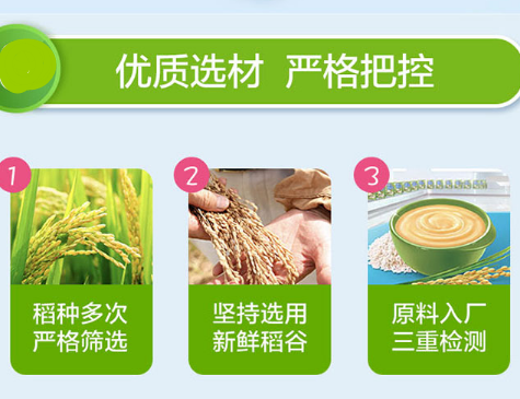 学会给宝宝选择婴儿米粉 看这篇就够了 学会给宝宝选择婴儿米粉 看这篇就够了