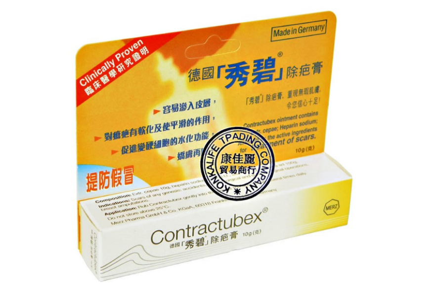 分享五款日常用的除疤膏,让你告别疤痕,拥有靓丽肌肤 分享五款日常用的除疤膏,让你告别疤痕,拥有靓丽肌肤