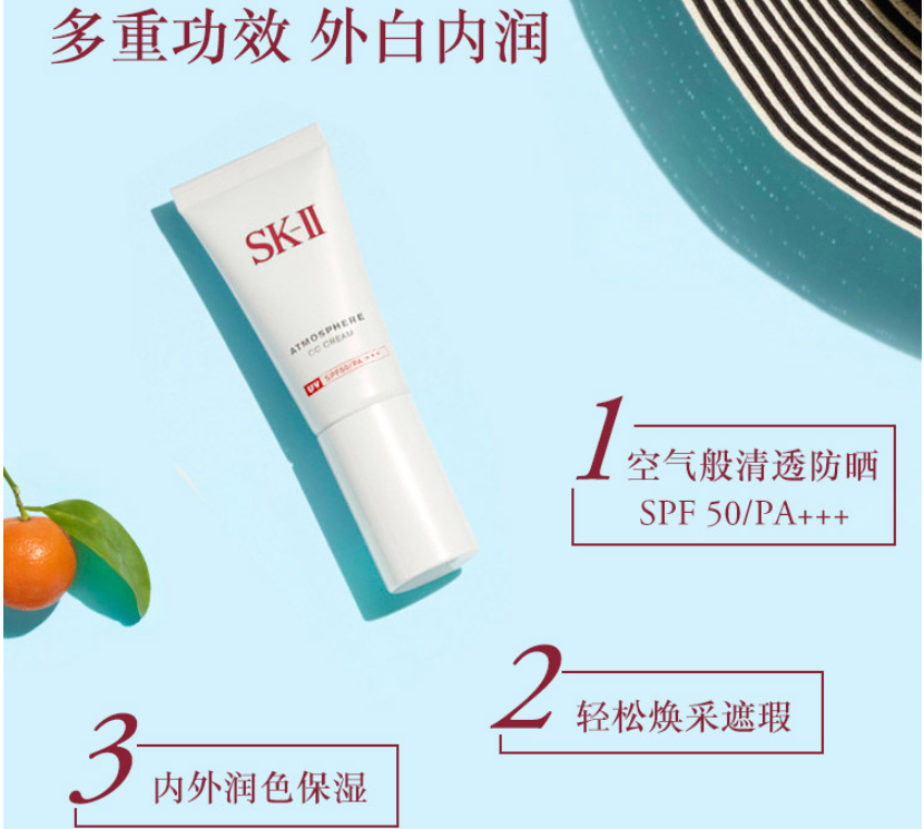 你还在用粉底液吗?来试试CC霜 你还在用粉底液吗?来试试CC霜