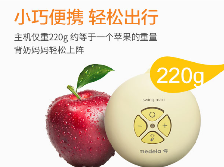 吸奶器也可以方便携带 上班族的宝妈看过来 吸奶器也可以方便携带 上班族的宝妈看过来