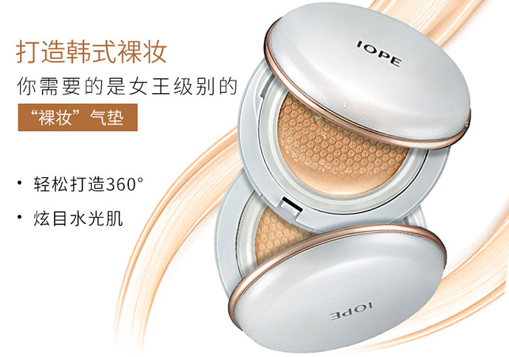 还在纠结气垫BB霜怎么选?看完这篇文就懂了 还在纠结气垫BB霜怎么选?看完这篇文就懂了