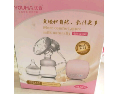 优合吸奶器值得买吗 宝妈亲自带你体验 优合吸奶器值得买吗 宝妈亲自带你体验