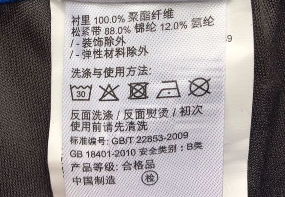 春季运动必备 迪卡侬男士运动裤开箱 春季运动必备 迪卡侬男士运动裤开箱