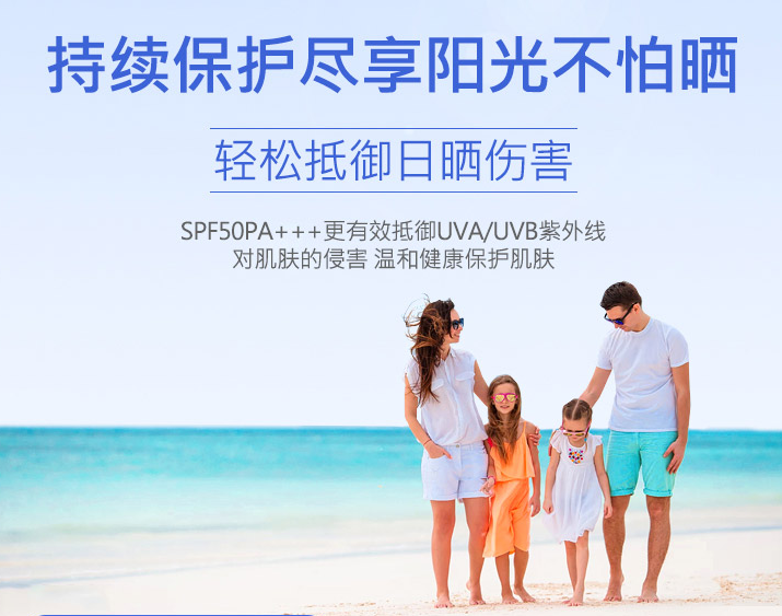 推荐一款新上市防晒霜 防晒隔离妆前一步到位 推荐一款新上市防晒霜 防晒隔离妆前一步到位
