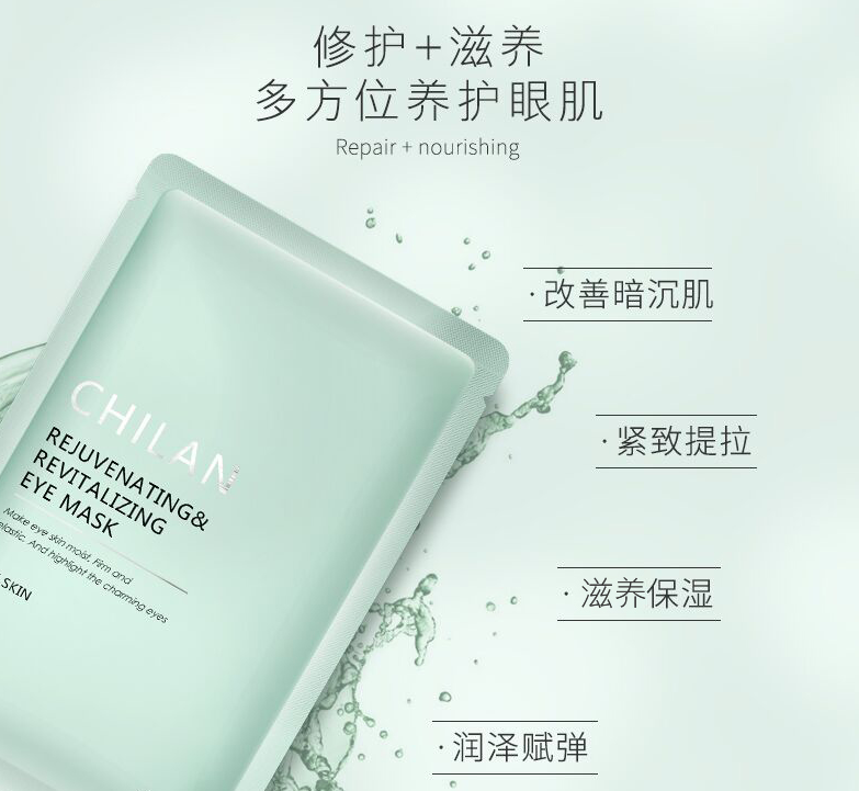 去除眼部皱纹小技巧 分享3款好用且不贵的眼膜 去除眼部皱纹小技巧 分享3款好用且不贵的眼膜