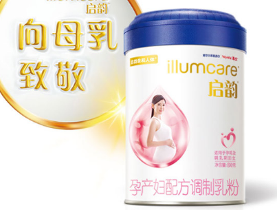 孕妇奶粉销量榜前十 有你在喝的吗 孕妇奶粉销量榜前十 有你在喝的吗