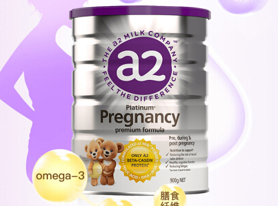 孕妇奶粉销量榜前十 有你在喝的吗
