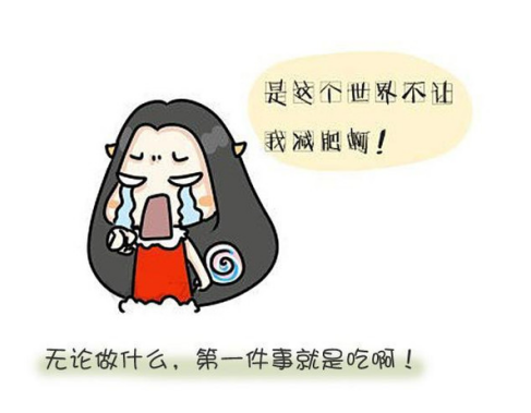 减肥就要逆流而上 分享一款减肥酵素让你快速瘦下来  减肥就要逆流而上 分享一款减肥酵素让你快速瘦下来