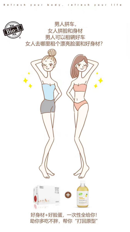 减肥就要逆流而上 分享一款减肥酵素让你快速瘦下来  减肥就要逆流而上 分享一款减肥酵素让你快速瘦下来