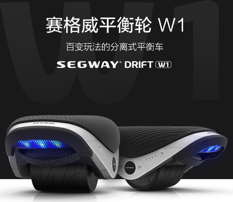 2019平衡车十大品牌 总有你喜欢的一款