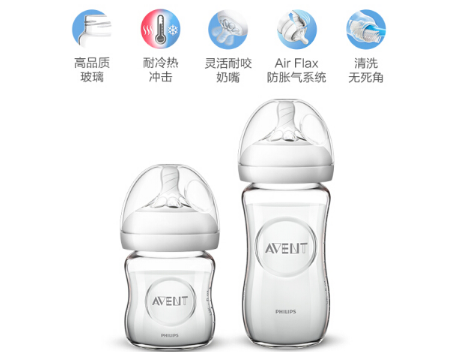 婴儿奶瓶热门排行榜 前十推荐 婴儿奶瓶热门排行榜 前十推荐
