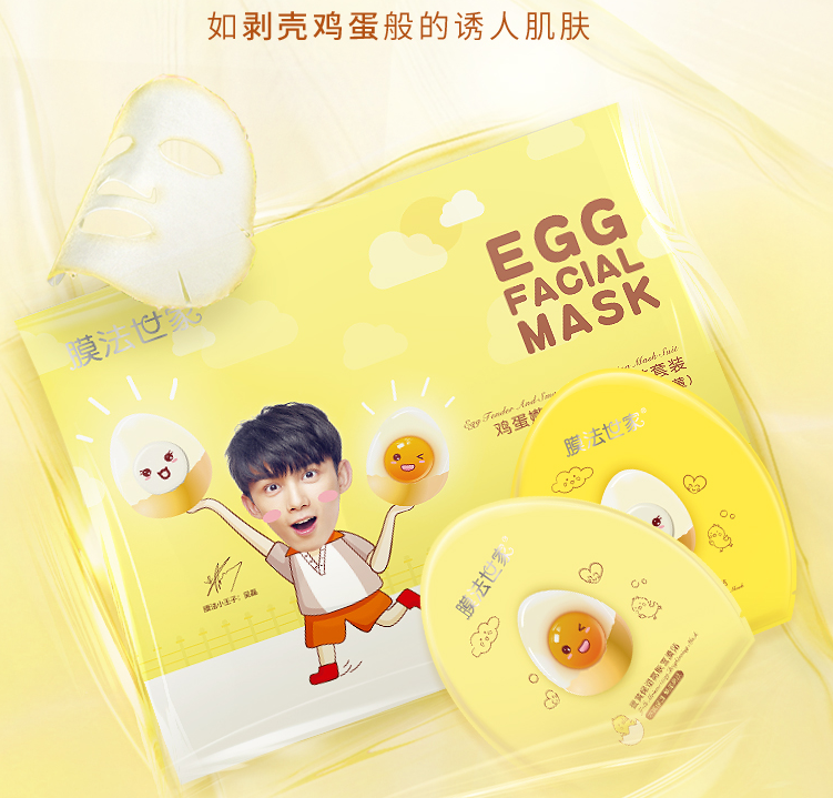 分享10款好用且不贵的国产贴片面膜 值得囤货吆! 分享10款好用且不贵的国产贴片面膜 值得囤货吆!