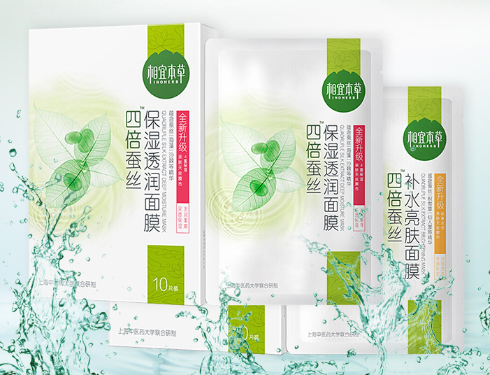 分享10款好用且不贵的国产贴片面膜 值得囤货吆! 分享10款好用且不贵的国产贴片面膜 值得囤货吆!