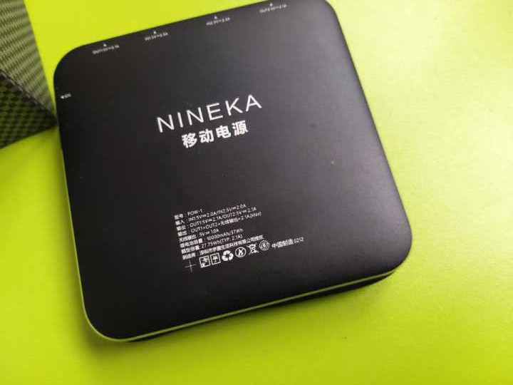 2019年的第一篇轻众测-“便携”与“无线”并存的移动电源 2019年的第一篇轻众测-“便携”与“无线”并存的移动电源