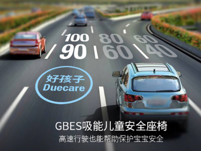 儿童安全座椅还不会选?最强干货来袭 儿童安全座椅还不会选?最强干货来袭