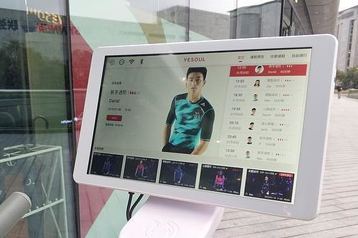 不想外出运动?家用野小兽动感单车开箱简评 不想外出运动?家用野小兽动感单车开箱简评