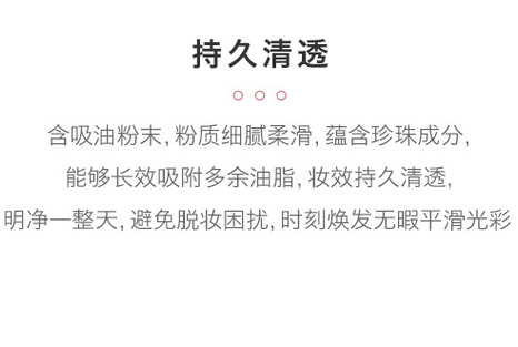 一款合格的粉饼怎么选 全文都是干货 一款合格的粉饼怎么选 全文都是干货