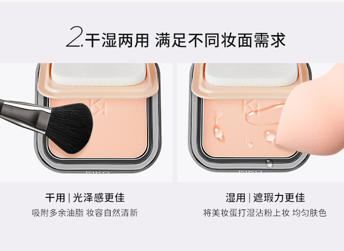 一款合格的粉饼怎么选 全文都是干货