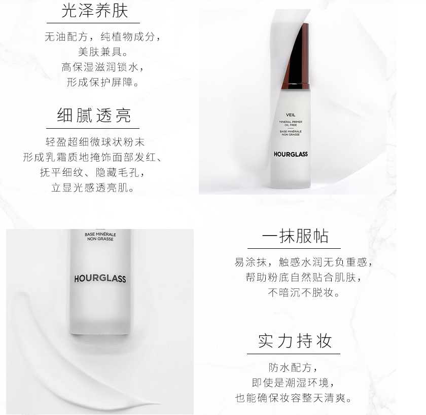 隔离霜选择小标准 你今天get了没