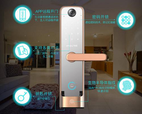 智能指纹锁成智能家居突破口 大华乐橙强势布局智能安防领域 智能指纹锁成智能家居突破口 大华乐橙强势布局智能安防领域