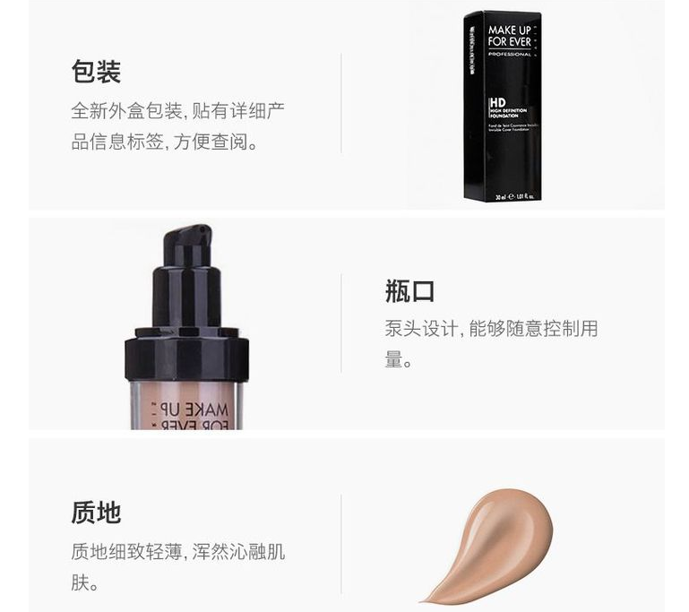 粉底液你会选吗?你需要了解这四款粉底液 粉底液你会选吗?你需要了解这四款粉底液