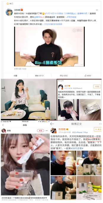 一哥李佳琦推荐,酵素中的爱马仕“Bio-E酵素粉”,你确定不pick 一哥李佳琦推荐,酵素中的爱马仕“Bio-E酵素粉”,你确定不pick