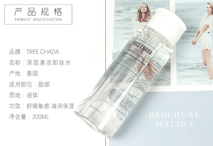 敏感肌卸妆水推荐 性价比完全心水 敏感肌卸妆水推荐 性价比完全心水