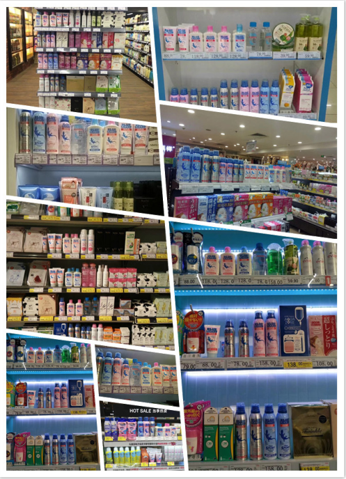 网红都爱的防晒好物 蓝蜥蜴物理防晒霜有什么不一样的地方 网红都爱的防晒好物 蓝蜥蜴物理防晒霜有什么不一样的地方