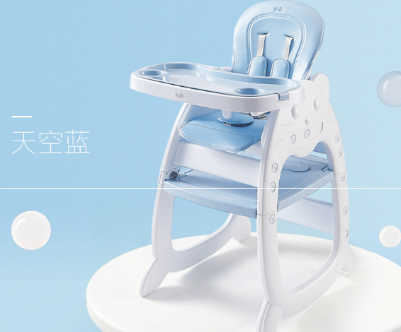 儿童餐椅推荐榜 告别追着宝宝喂饭的时代 儿童餐椅推荐榜 告别追着宝宝喂饭的时代