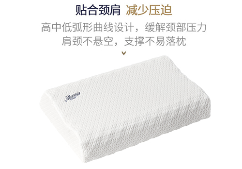 夜里睡觉经常出现夜惊?你可能缺少一款优质的枕头 夜里睡觉经常出现夜惊?你可能缺少一款优质的枕头