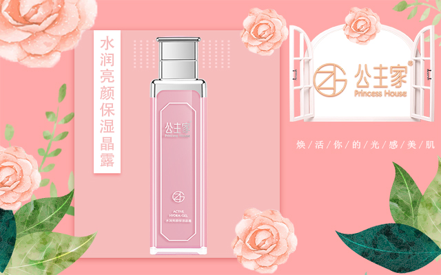 经常化妆的女生 千万不能忽视对肌肤的护理 经常化妆的女生 千万不能忽视对肌肤的护理