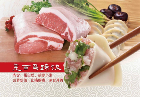 3.15消费者权益日 广州粤饺皇让您吃得更放心